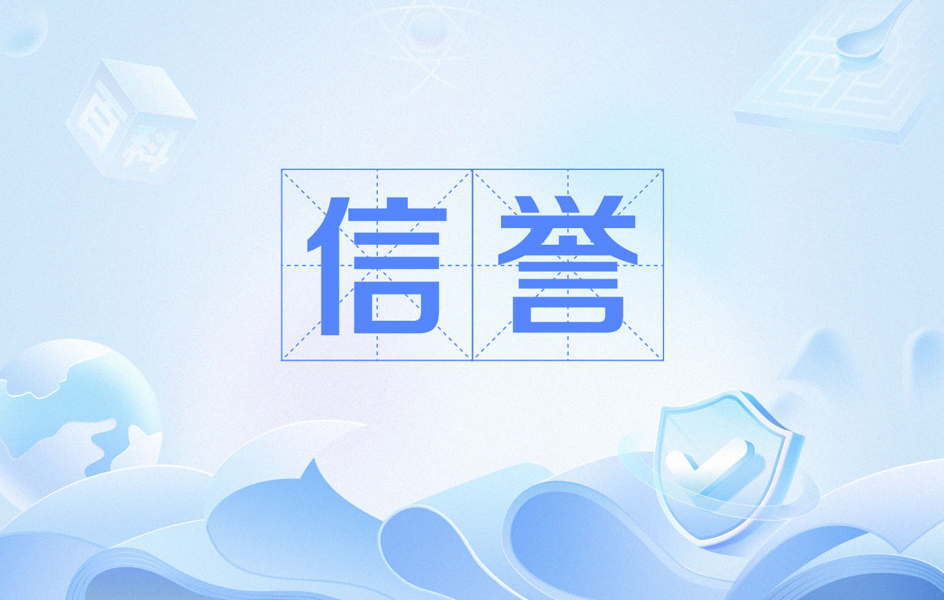 百度seo怎么查排名